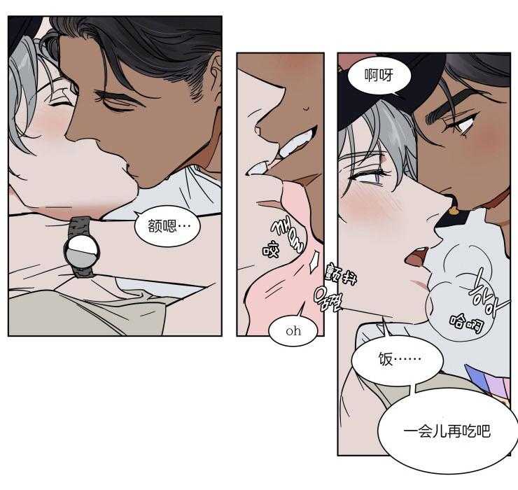 私人绯闻（共2季） 第72话 第2页