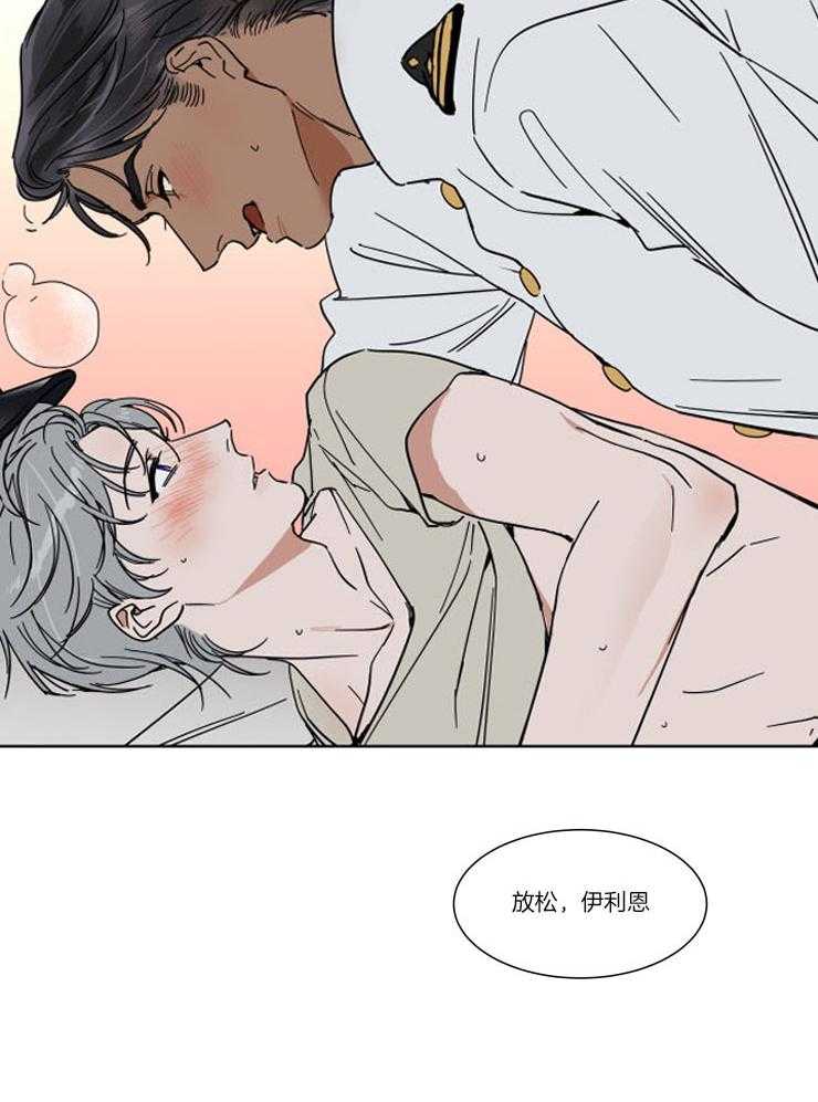 私人绯闻（共2季）第72话图