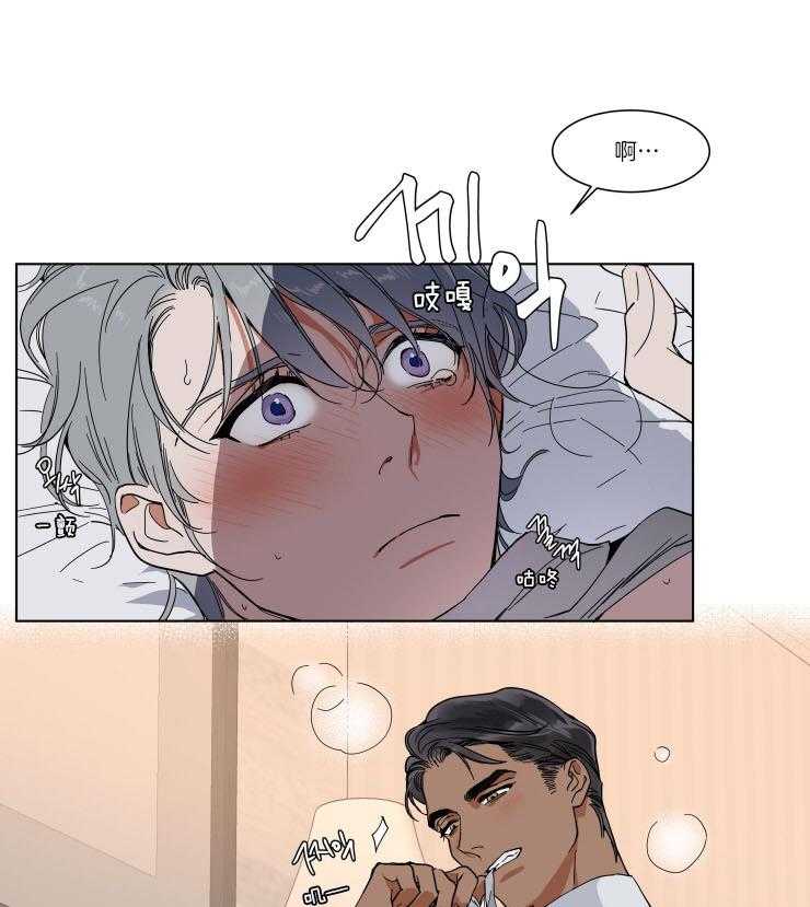 私人绯闻（共2季） 第73话 第0页