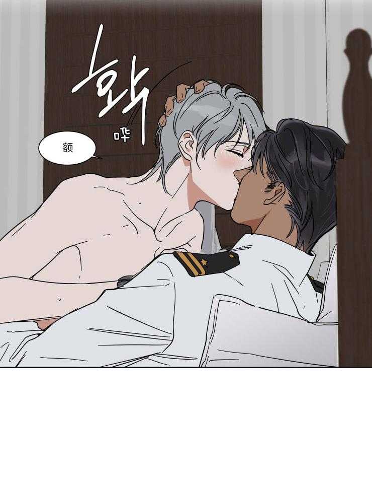 私人绯闻（共2季）第73话图