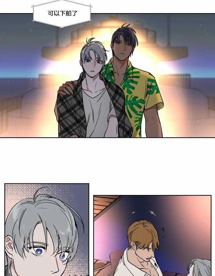 私人绯闻（共2季） 第75话 第1页