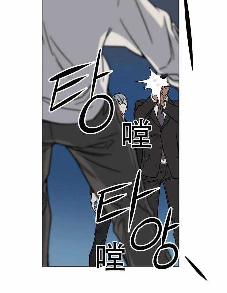 私人绯闻（共2季） 第76话 第12页