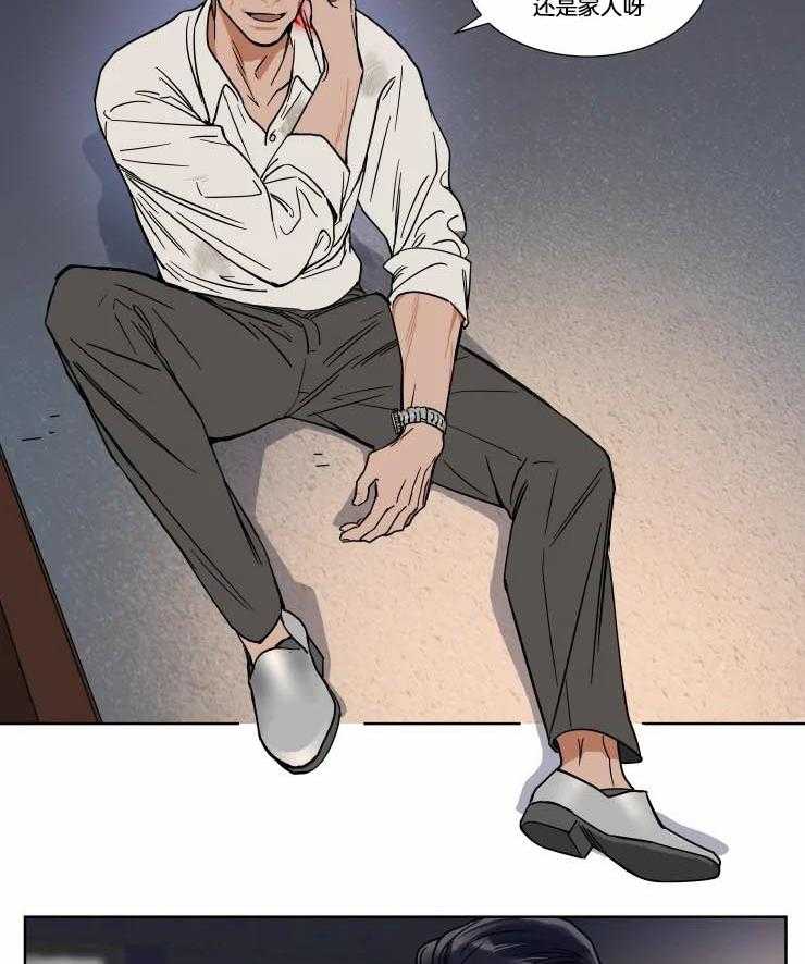 私人绯闻（共2季） 第77话 第1页