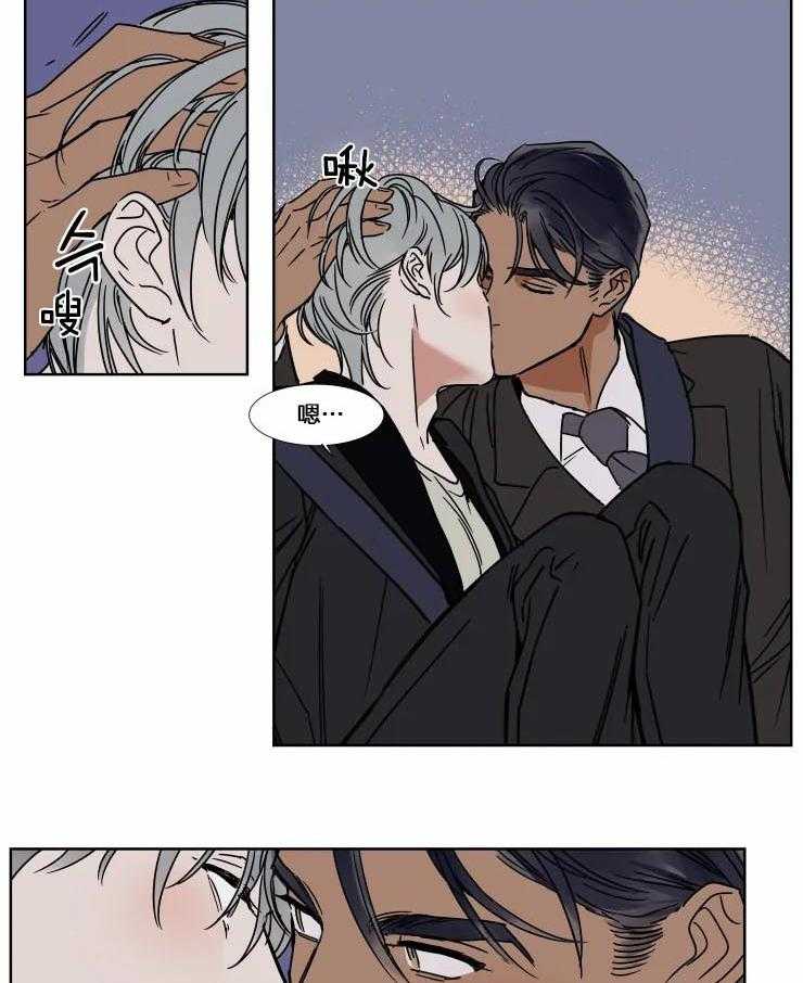 私人绯闻（共2季） 第79话 第1页