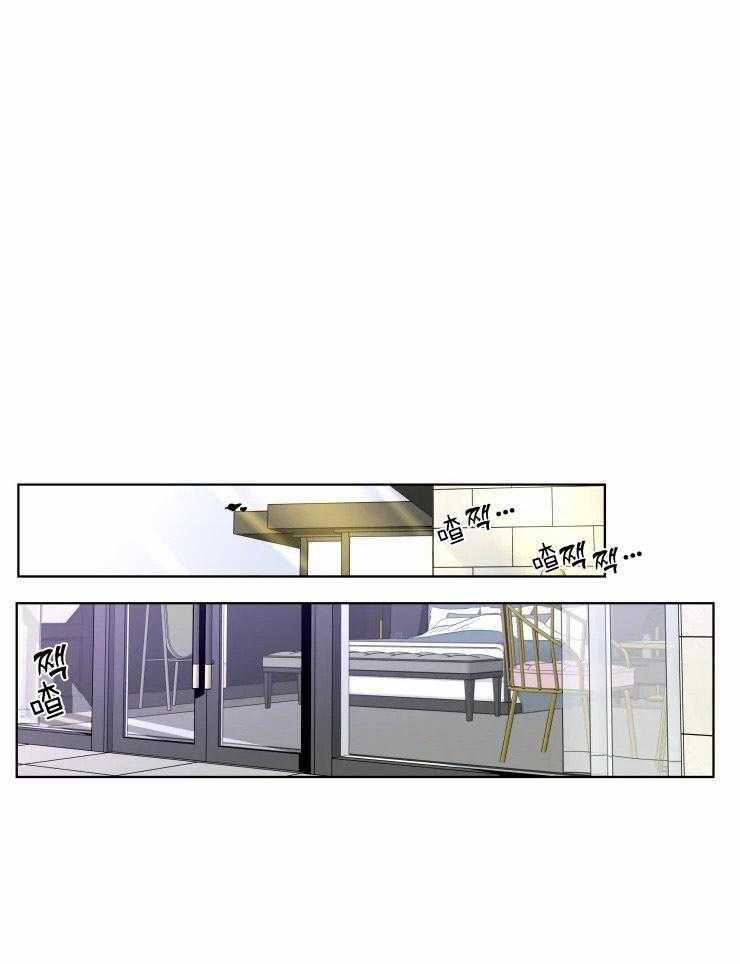 私人绯闻（共2季） 第86话 第4页