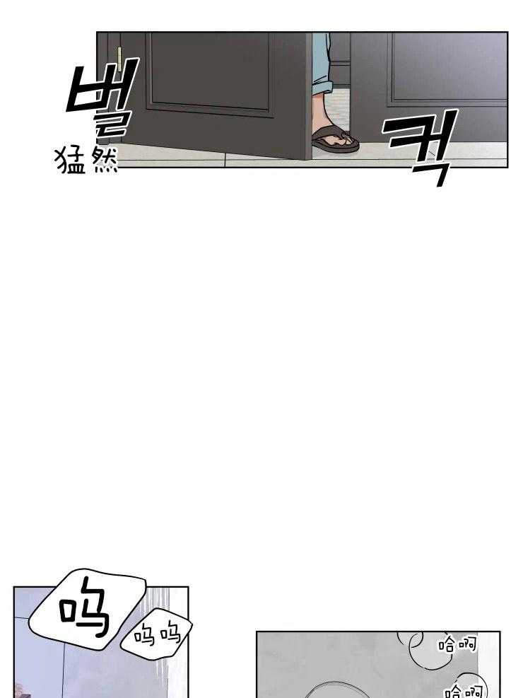 私人绯闻（共2季） 第88话 第2页