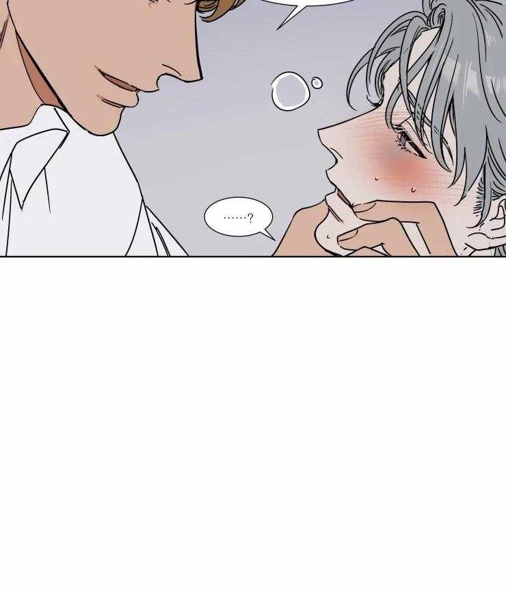 私人绯闻（共2季） 第88话 第10页