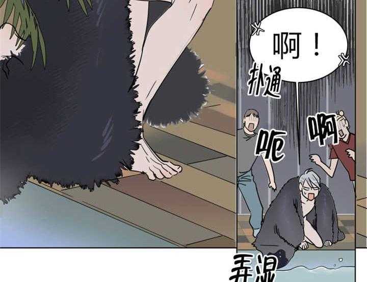 私人绯闻（共2季） 第9话 第6页