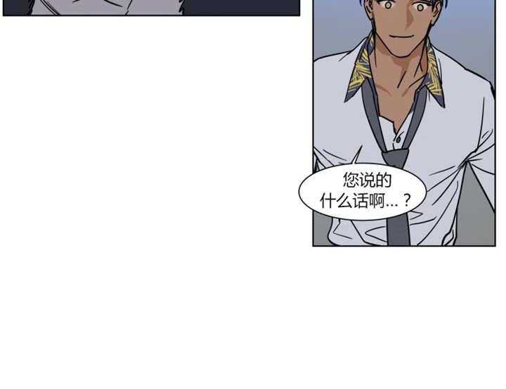 私人绯闻（共2季） 第9话 第9页