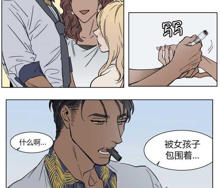 私人绯闻（共2季） 第9话 第15页