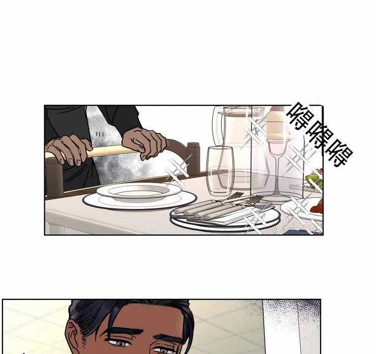 私人绯闻（共2季） 第91话 第0页