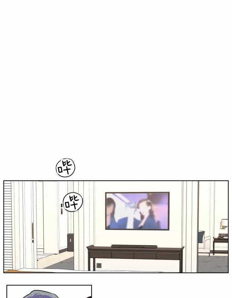 私人绯闻（共2季） 第92话 第2页