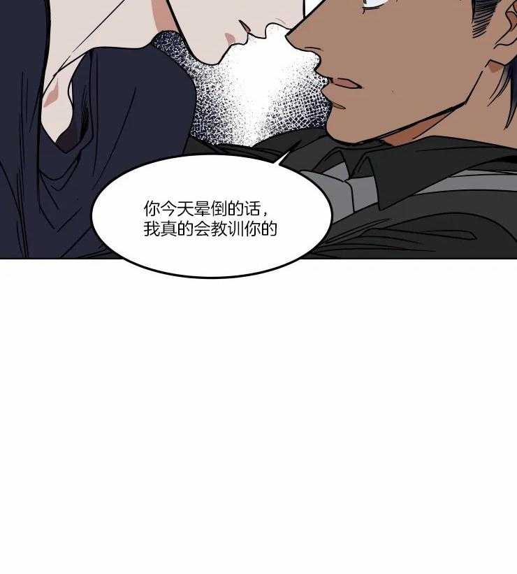 私人绯闻（共2季）第93话图