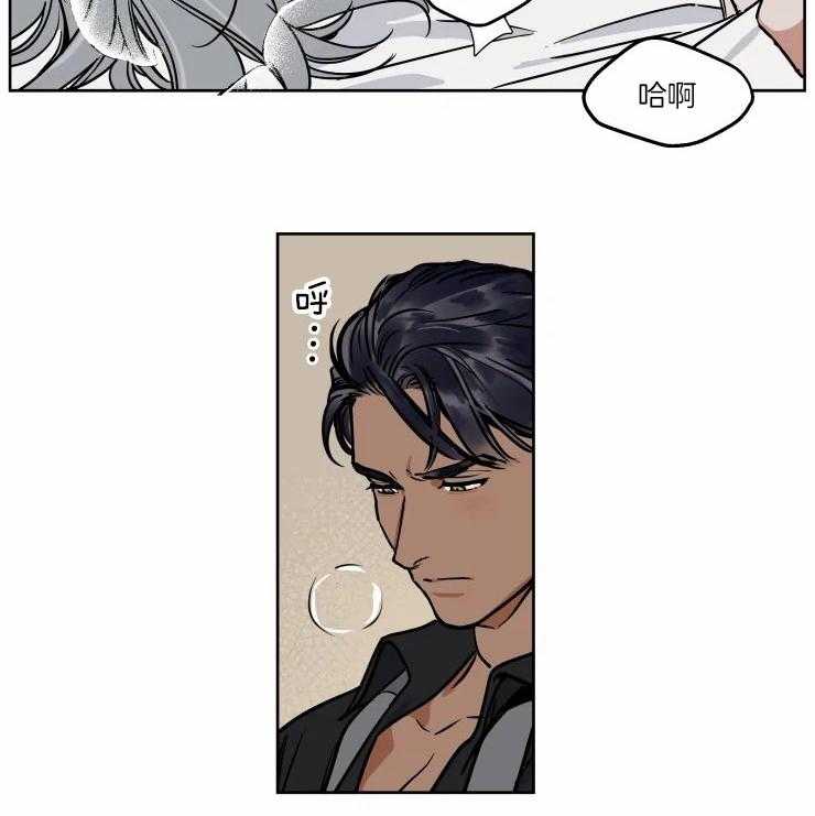 私人绯闻（共2季） 第94话 第5页