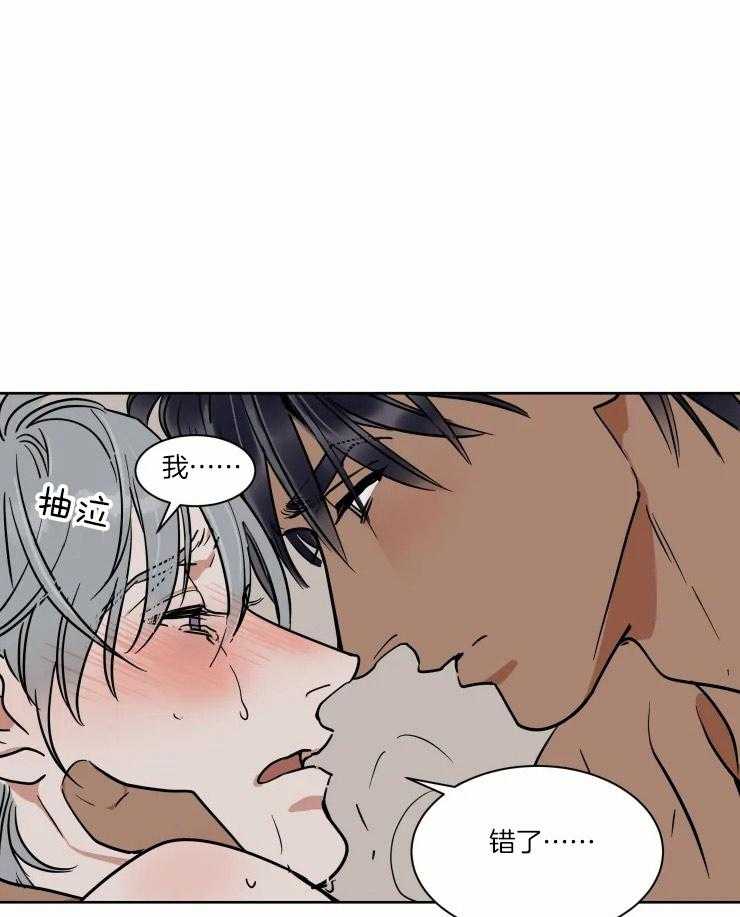 私人绯闻（共2季） 第96话 第0页