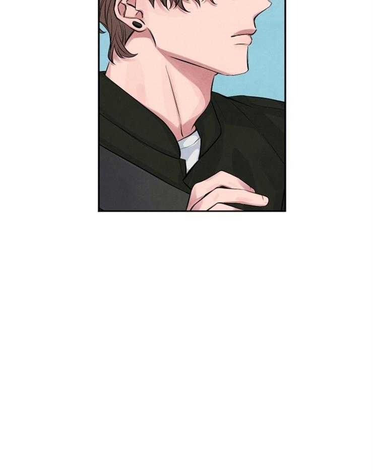 珊瑚食者 第1话 第18页