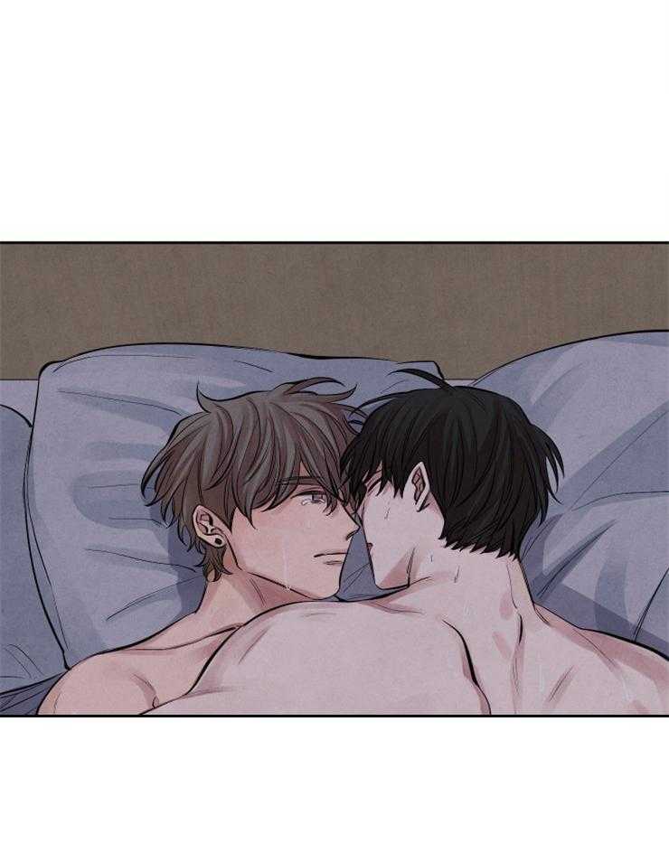 珊瑚食者 第1话 第24页