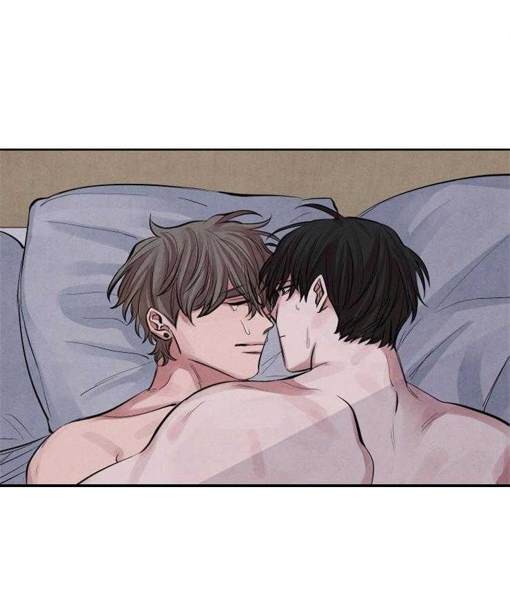 珊瑚食者 第1话 第25页