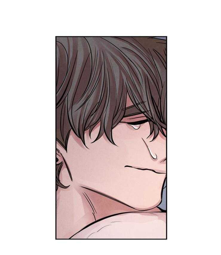 珊瑚食者 第1话 第26页