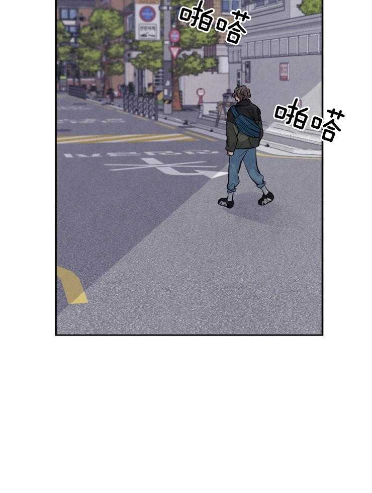 珊瑚食者 第10话 第1页