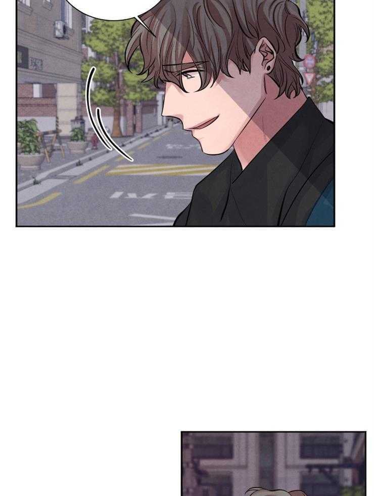 珊瑚食者 第10话 第4页