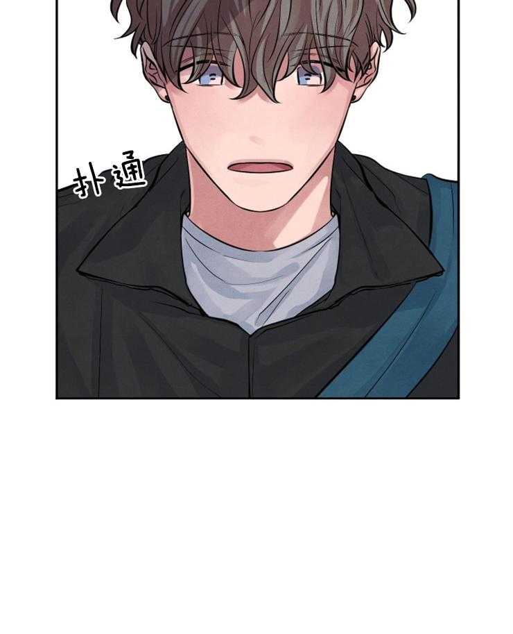 珊瑚食者 第10话 第24页