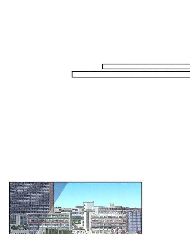 珊瑚食者 第10话 第26页