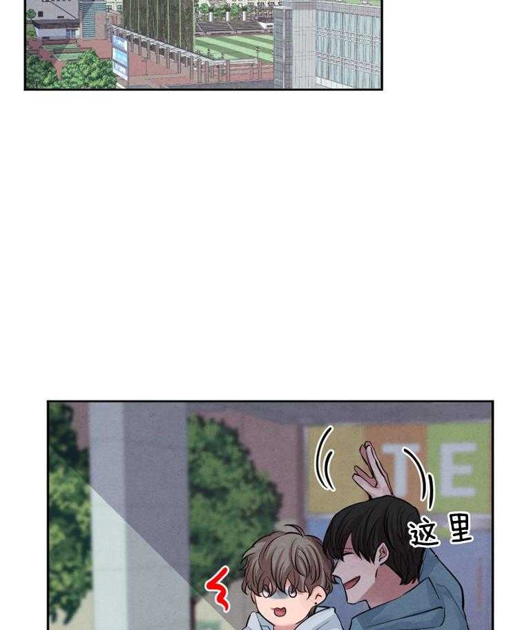 珊瑚食者 第10话 第27页