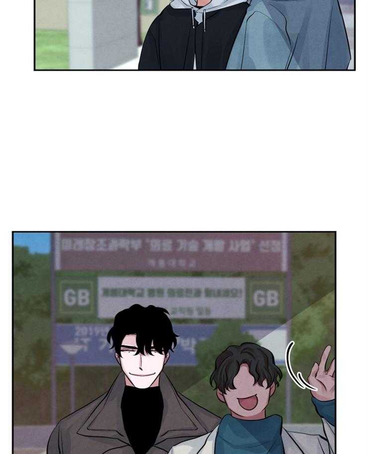 珊瑚食者 第10话 第28页