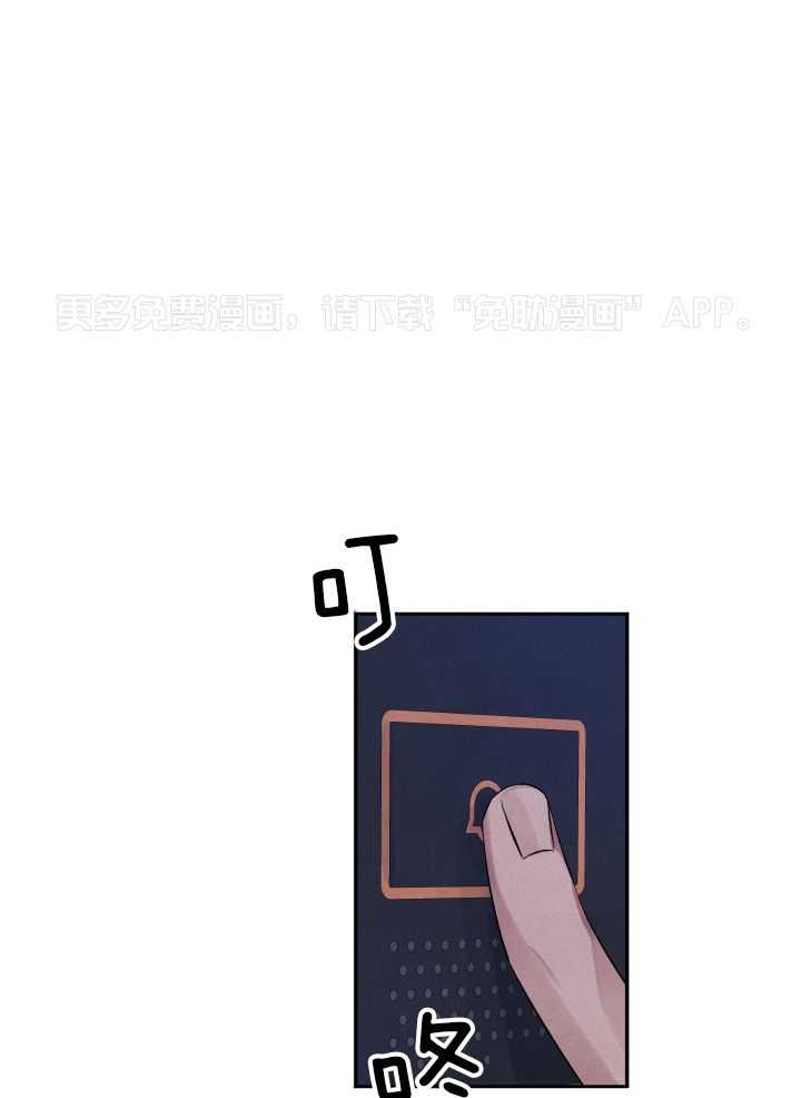 珊瑚食者第100话图