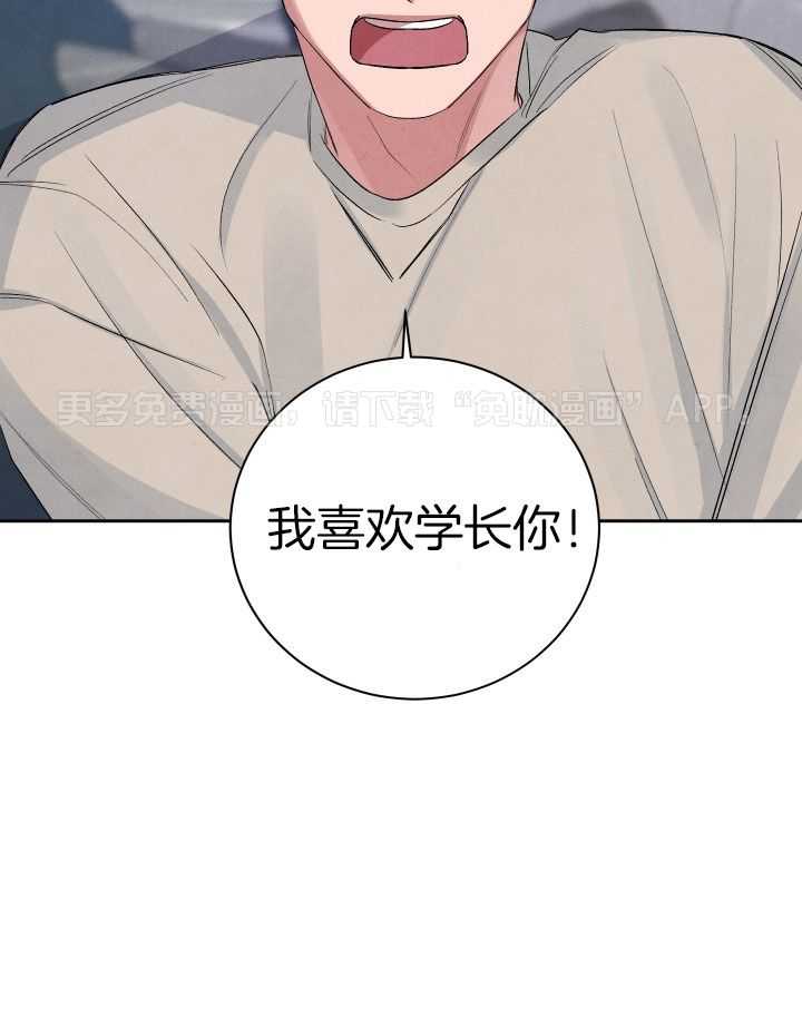 珊瑚食者第100话图
