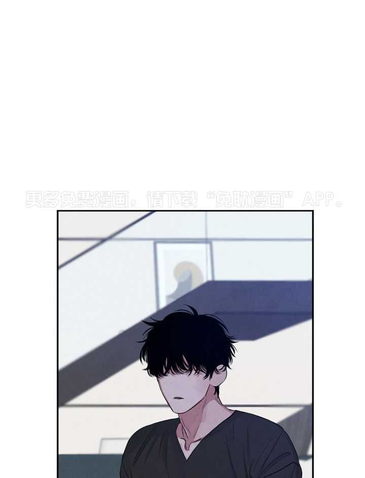 珊瑚食者第101话图