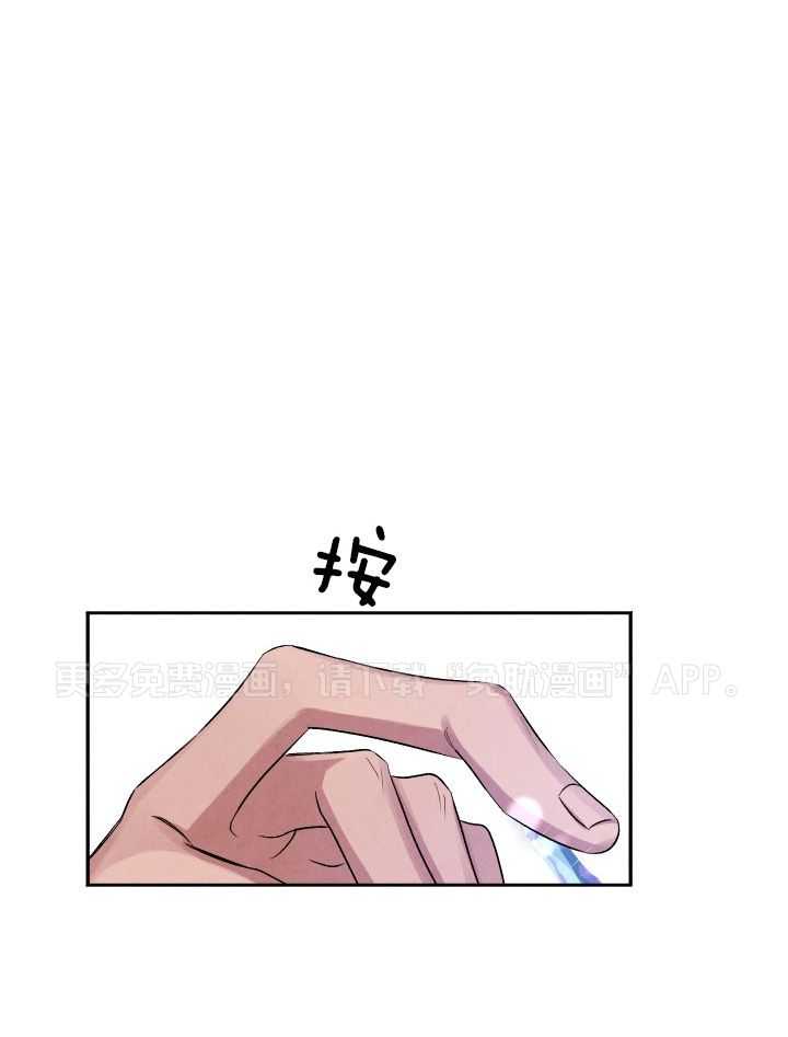 珊瑚食者第103话图