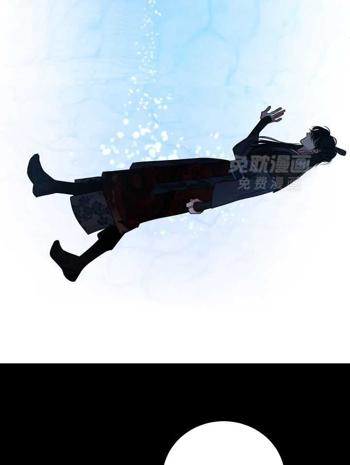 珊瑚食者 第106话 第1页