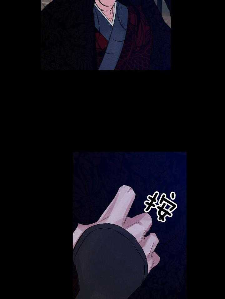 珊瑚食者第106话图