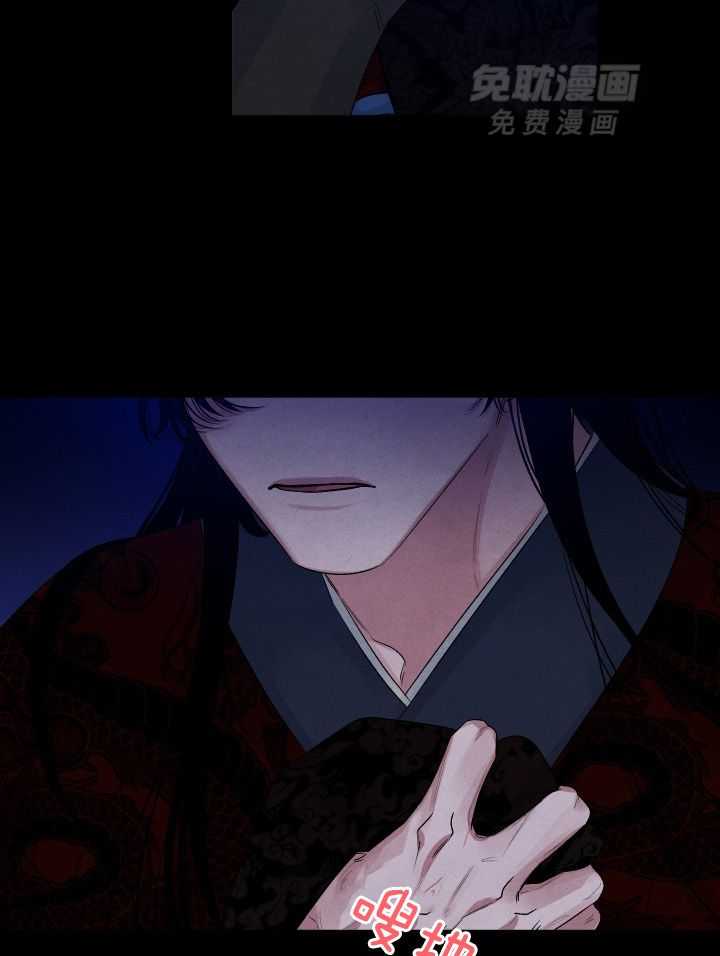 珊瑚食者第106话图