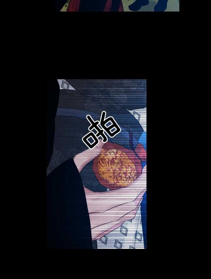 珊瑚食者第108话图