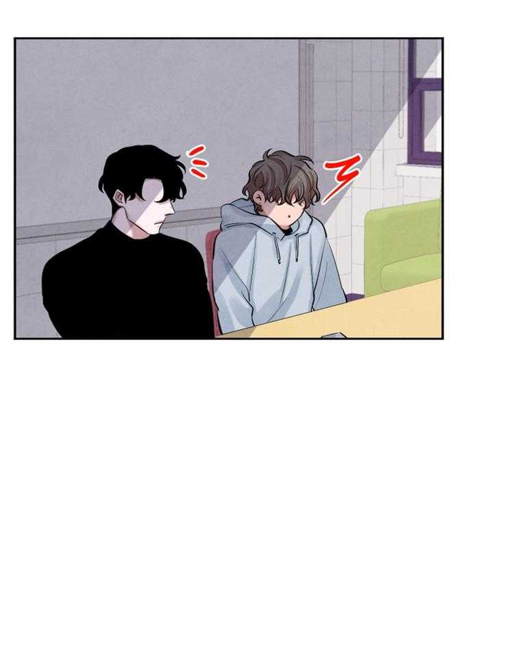 珊瑚食者 第11话 第3页