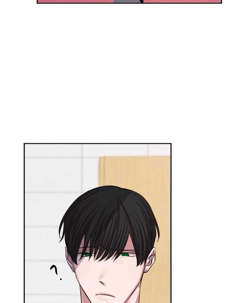 珊瑚食者 第11话 第7页