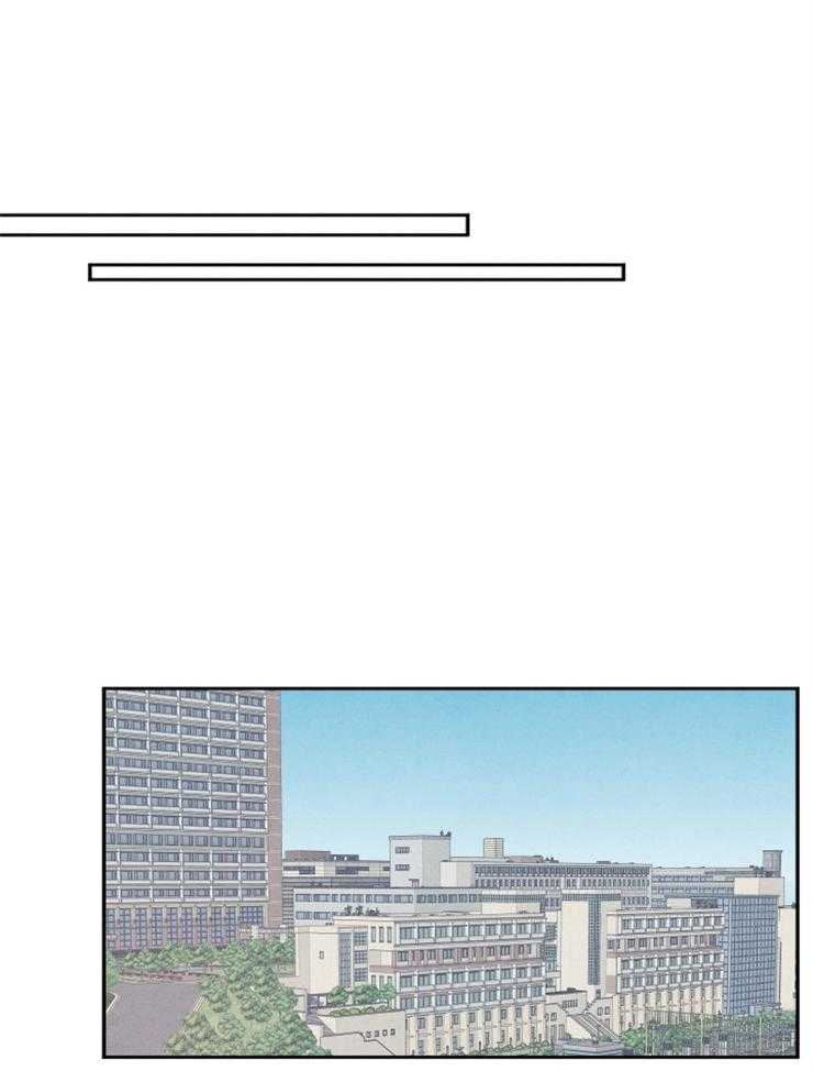 珊瑚食者 第11话 第20页