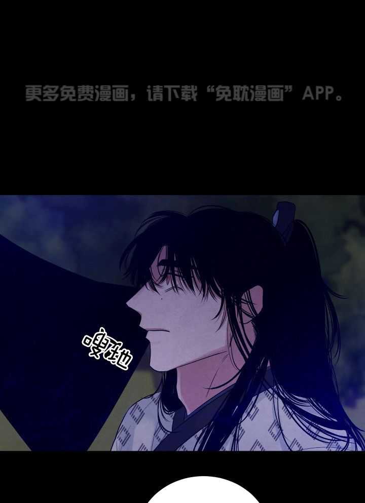 珊瑚食者第110话图