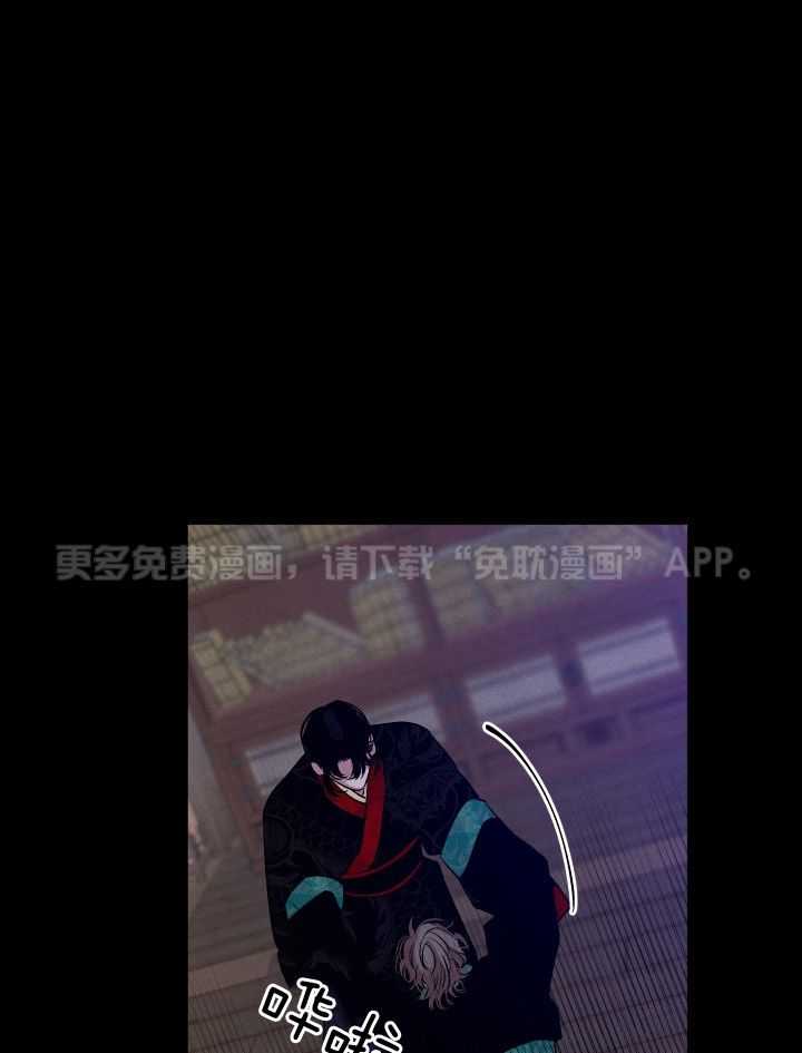 珊瑚食者第112话图