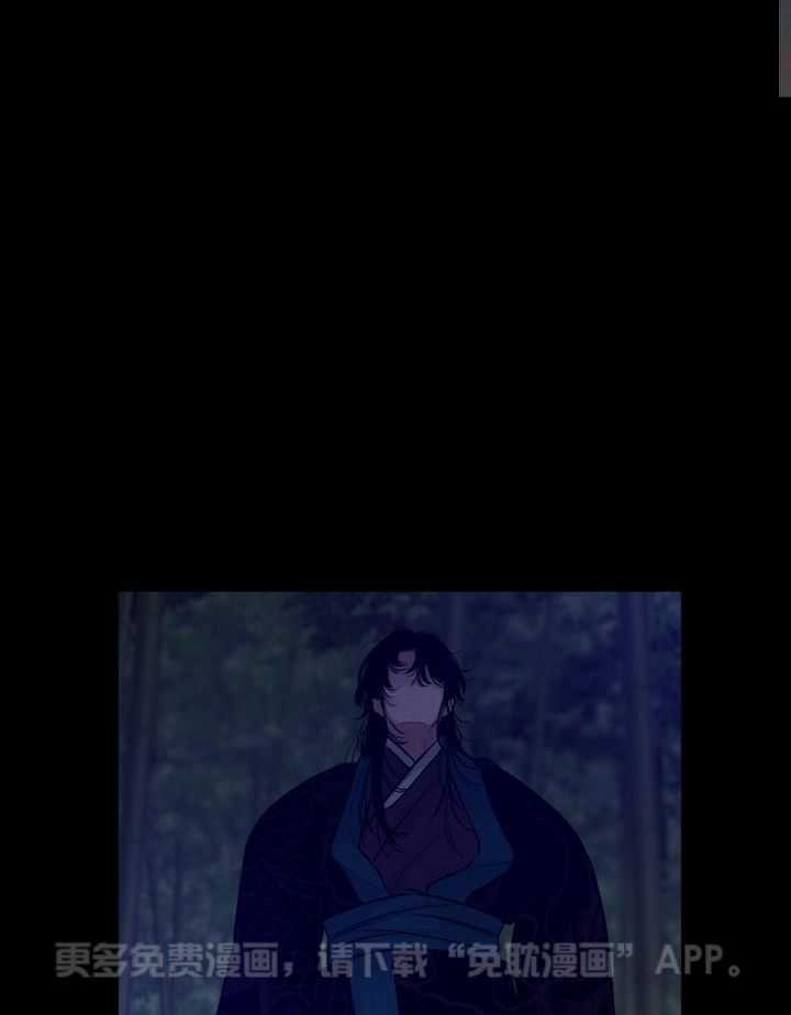 珊瑚食者第113话图