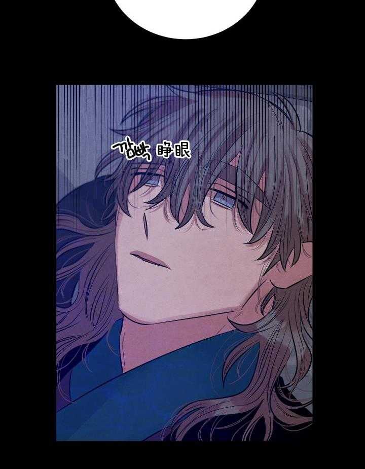 珊瑚食者第114话图