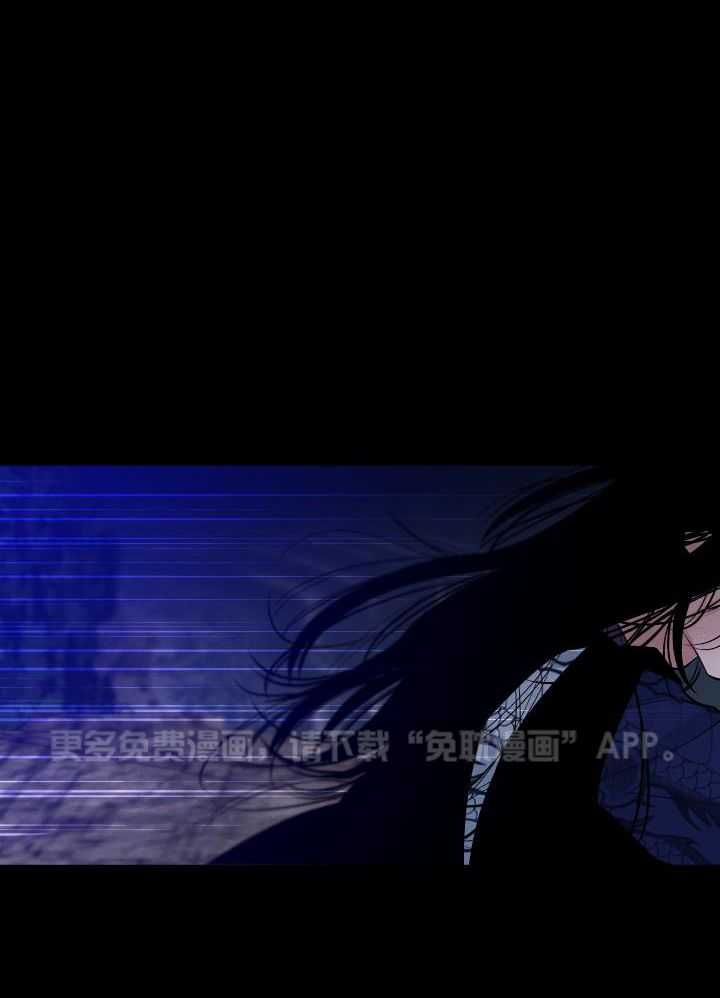 珊瑚食者 第115话 第0页