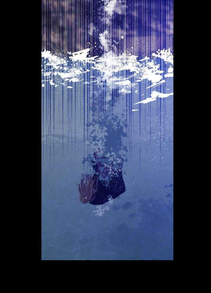 珊瑚食者 第115话 第3页