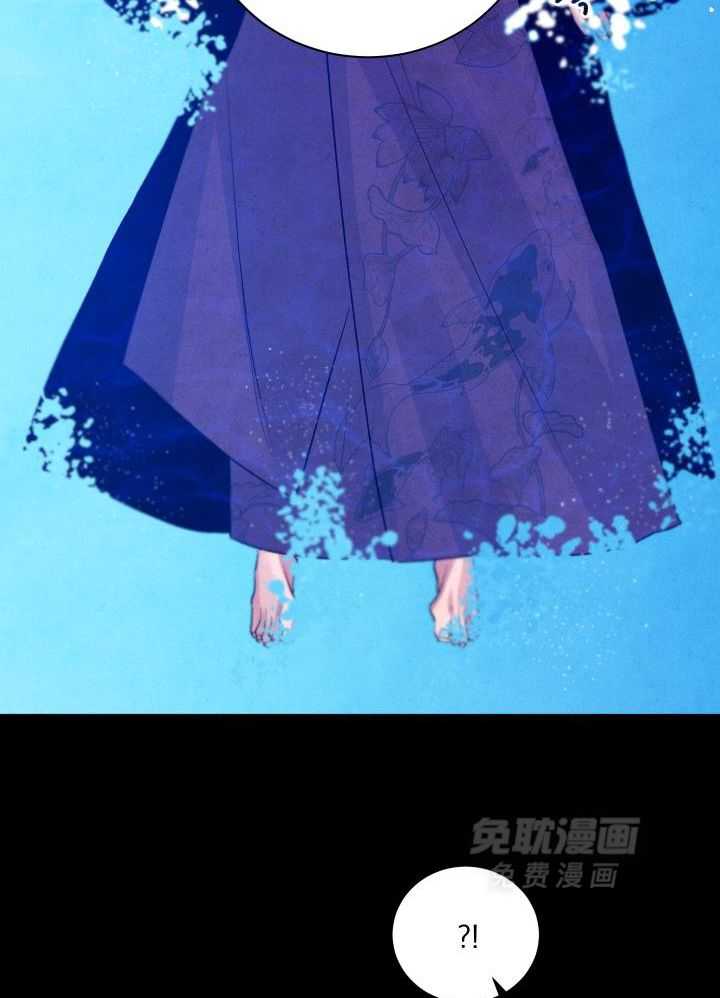 珊瑚食者 第115话 第7页