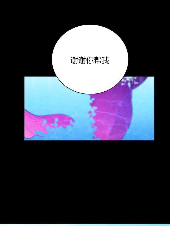 珊瑚食者第115话图