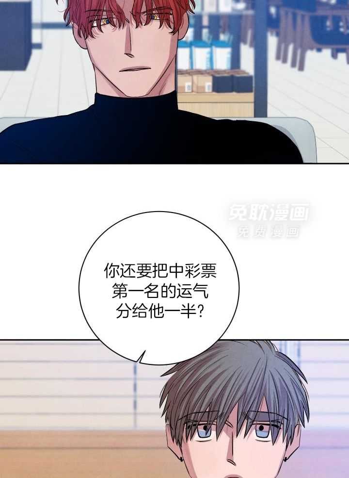 珊瑚食者第116话图