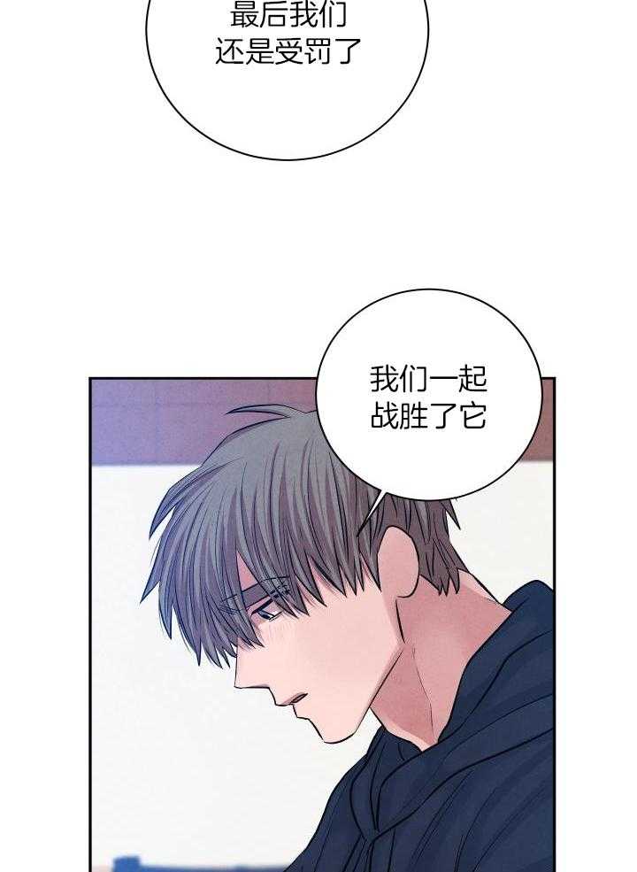 珊瑚食者第116话图